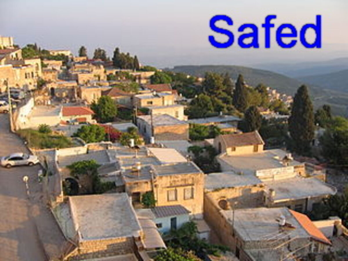 Historic streets of Safed
